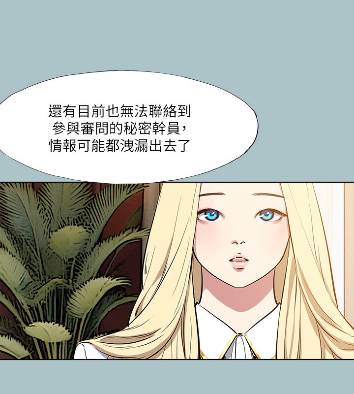 《進擊的巨根》漫画 第29話-男人就是要壯才威風