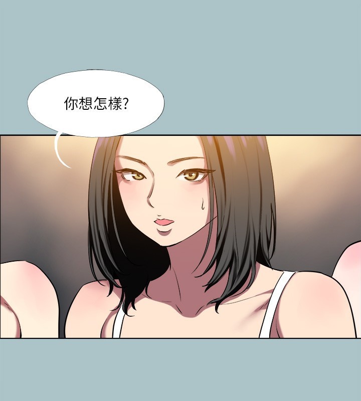 《進擊的巨根》漫画 第29話-男人就是要壯才威風