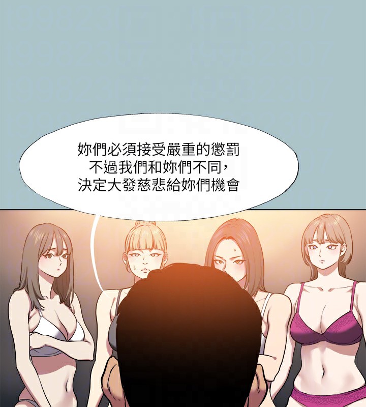 《進擊的巨根》漫画 第29話-男人就是要壯才威風