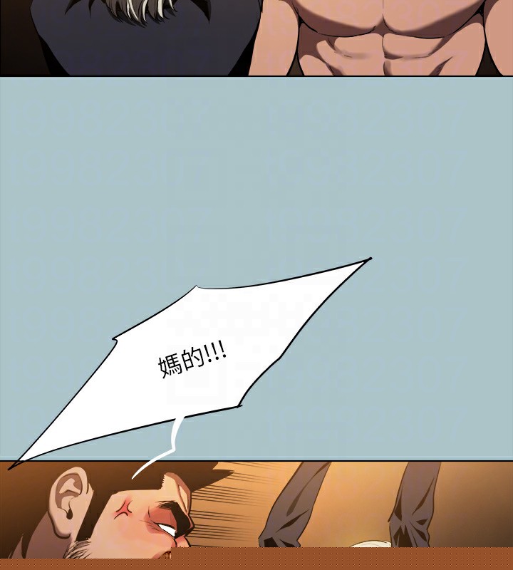 《進擊的巨根》漫画 第29話-男人就是要壯才威風