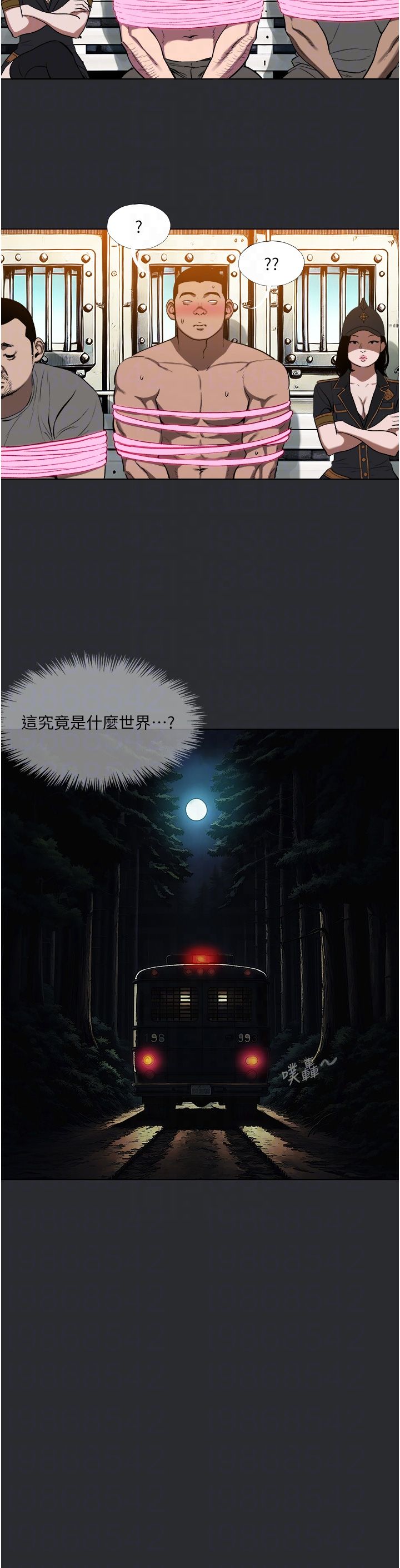 《進擊的巨根》漫画 第3話-獲得巨鵰的人生
