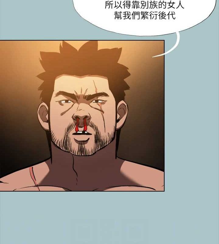 《進擊的巨根》漫画 第30話-我會等到妳想要為止