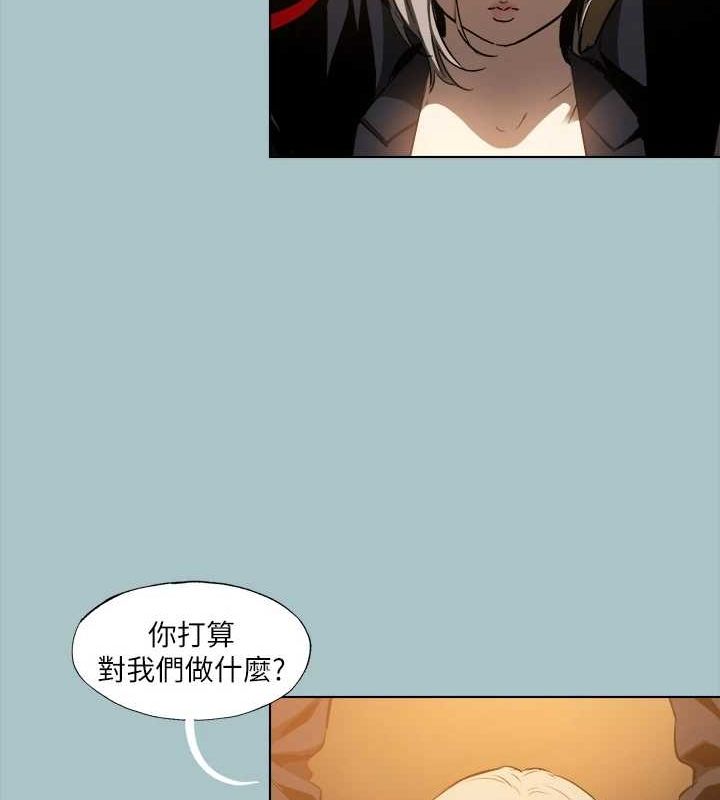 《進擊的巨根》漫画 第30話-我會等到妳想要為止