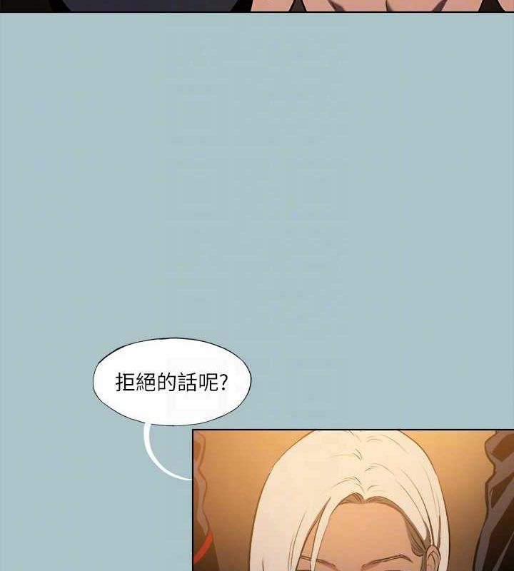 《進擊的巨根》漫画 第30話-我會等到妳想要為止