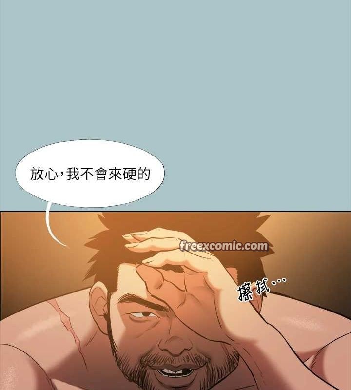 《進擊的巨根》漫画 第30話-我會等到妳想要為止