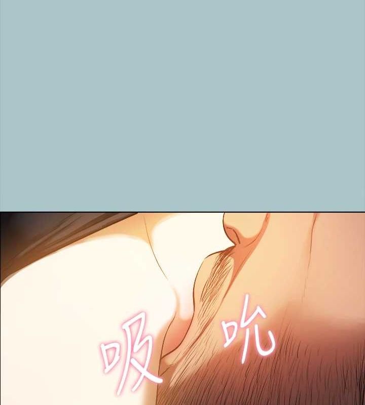 《進擊的巨根》漫画 第30話-我會等到妳想要為止