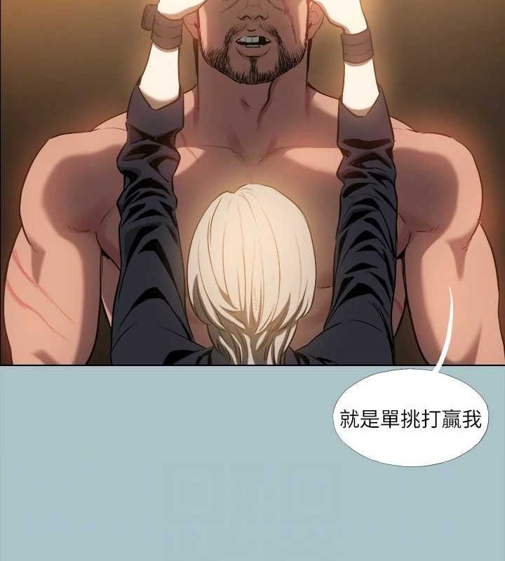 《進擊的巨根》漫画 第30話-我會等到妳想要為止