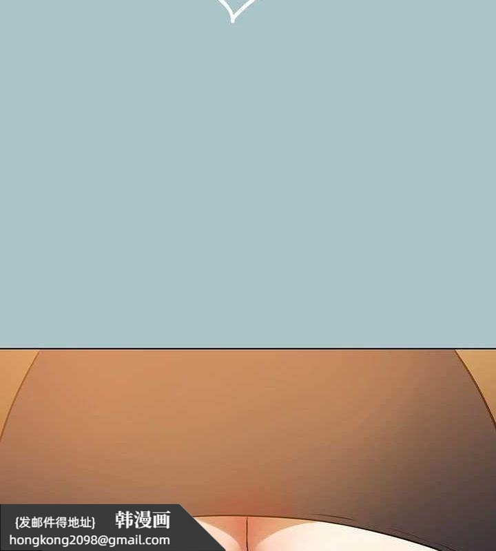 《進擊的巨根》漫画 第30話-我會等到妳想要為止
