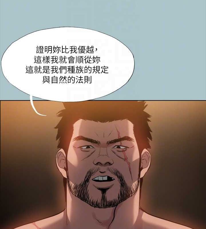 《進擊的巨根》漫画 第30話-我會等到妳想要為止