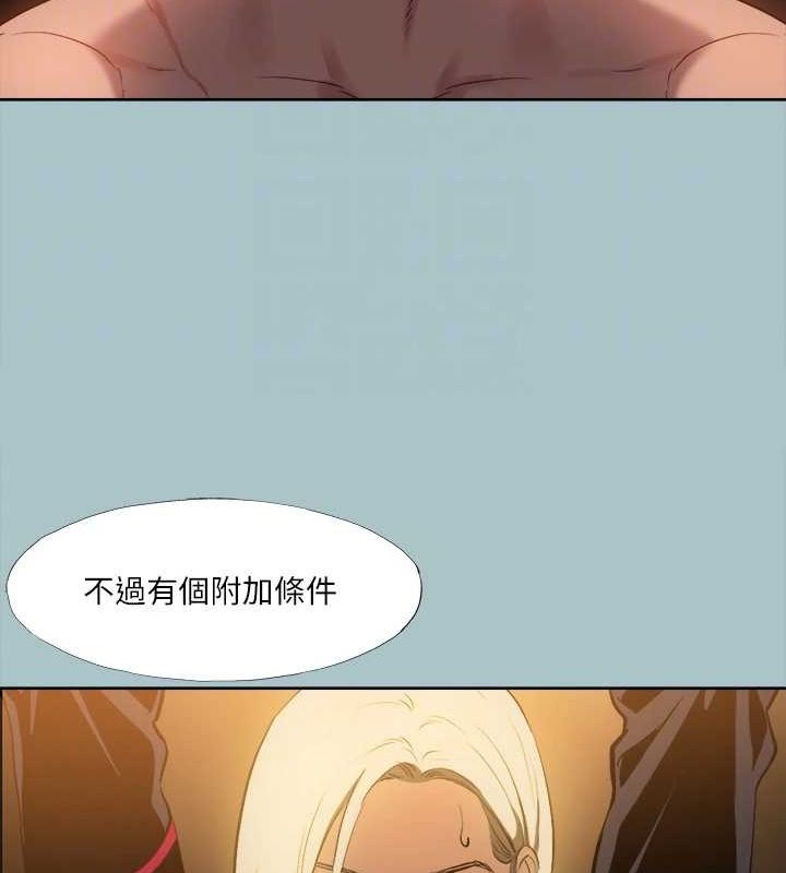 《進擊的巨根》漫画 第30話-我會等到妳想要為止