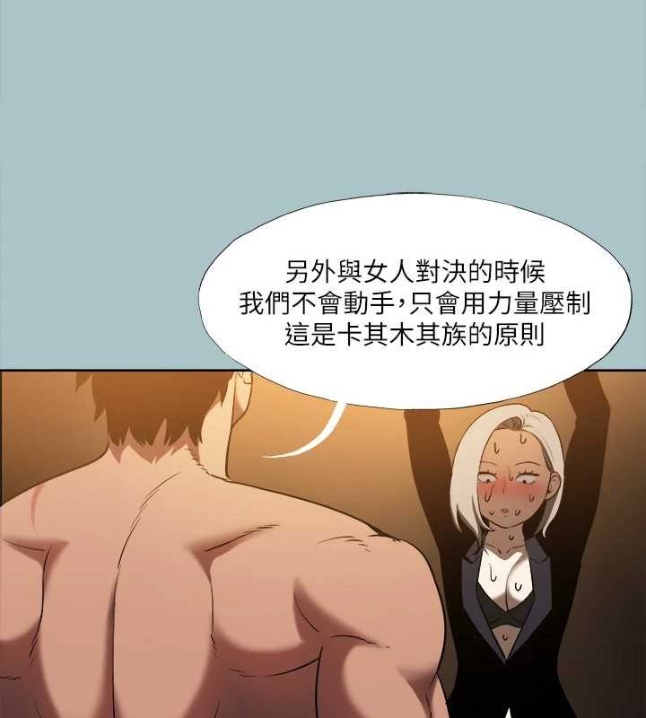 《進擊的巨根》漫画 第30話-我會等到妳想要為止