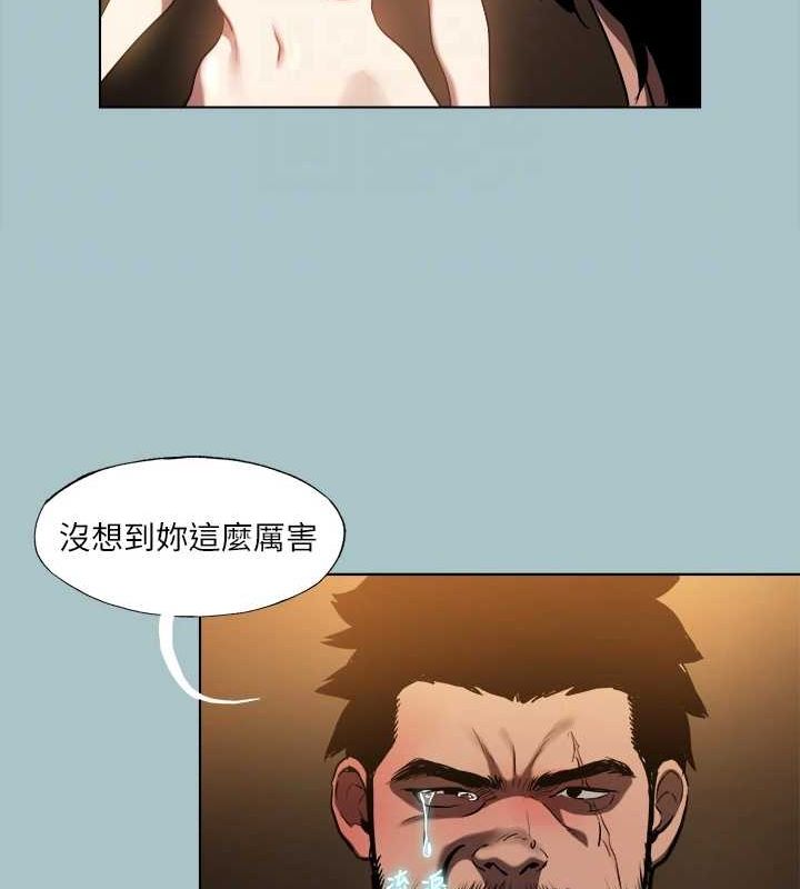 《進擊的巨根》漫画 第30話-我會等到妳想要為止