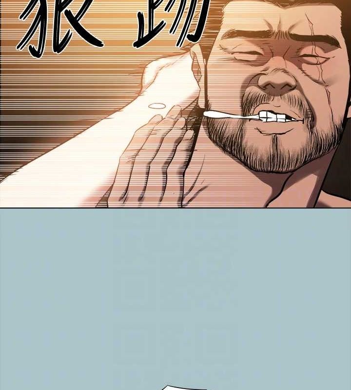 《進擊的巨根》漫画 第30話-我會等到妳想要為止