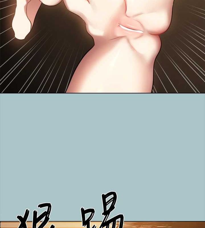 《進擊的巨根》漫画 第30話-我會等到妳想要為止