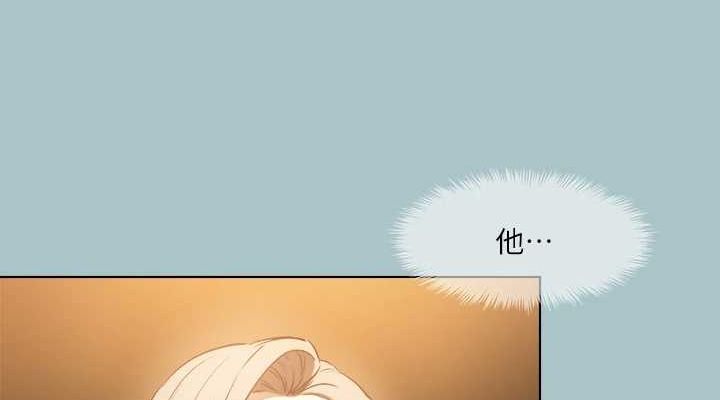 《進擊的巨根》漫画 第30話-我會等到妳想要為止