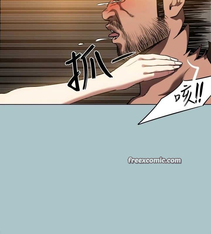 《進擊的巨根》漫画 第30話-我會等到妳想要為止