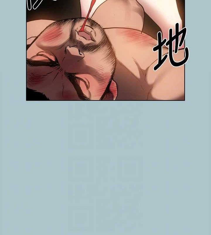《進擊的巨根》漫画 第30話-我會等到妳想要為止