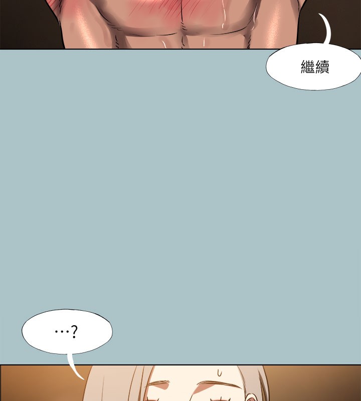 《進擊的巨根》漫画 第31話-女人就是必須「呵護」