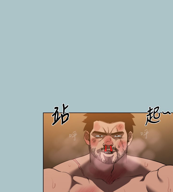 《進擊的巨根》漫画 第31話-女人就是必須「呵護」