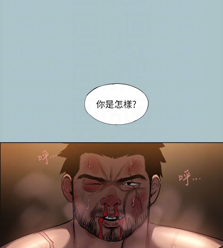《進擊的巨根》漫画 第31話-女人就是必須「呵護」