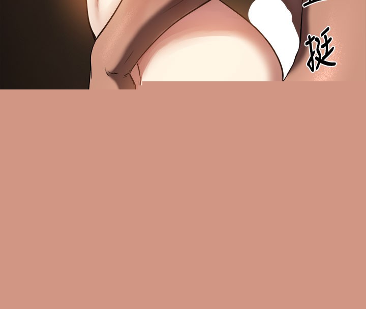 《進擊的巨根》漫画 第31話-女人就是必須「呵護」