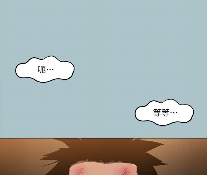 《進擊的巨根》漫画 第31話-女人就是必須「呵護」