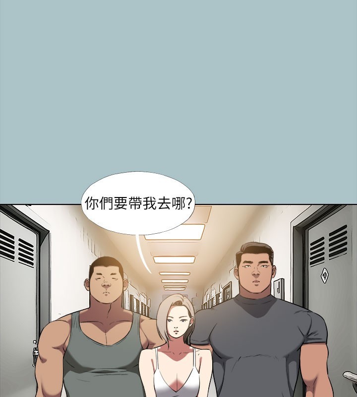 《進擊的巨根》漫画 第31話-女人就是必須「呵護」