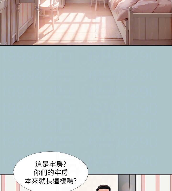 《進擊的巨根》漫画 第31話-女人就是必須「呵護」