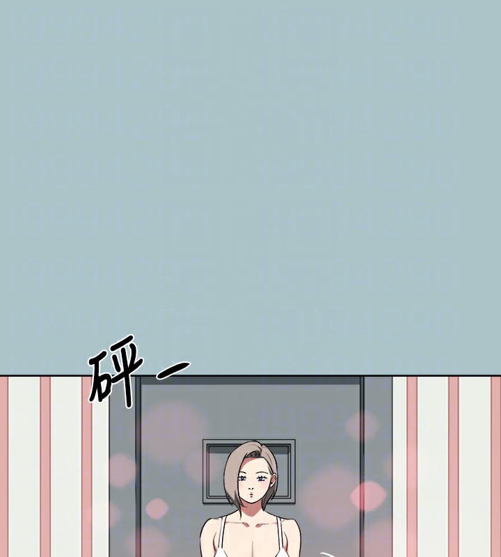 《進擊的巨根》漫画 第31話-女人就是必須「呵護」