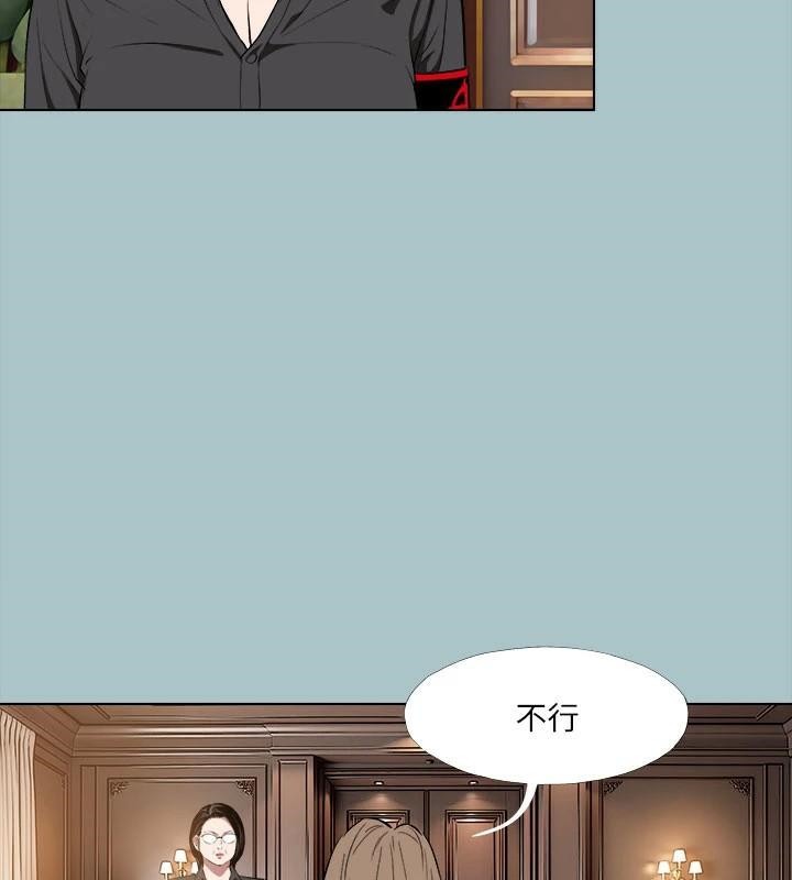 《進擊的巨根》漫画 第32話-怦然心動的情意