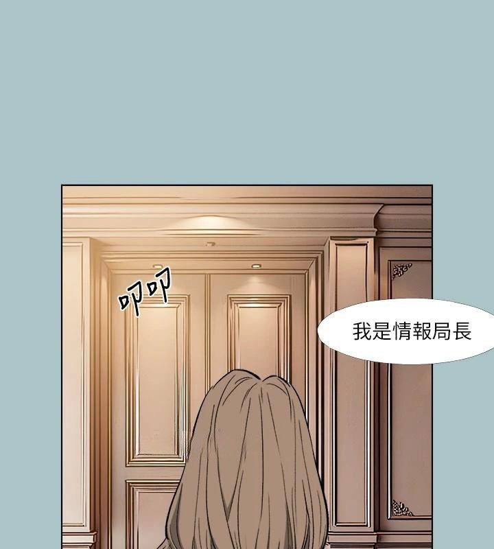 《進擊的巨根》漫画 第32話-怦然心動的情意