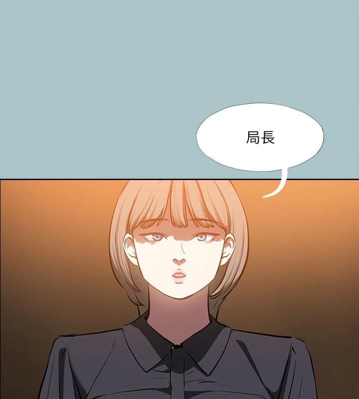 《進擊的巨根》漫画 第32話-怦然心動的情意