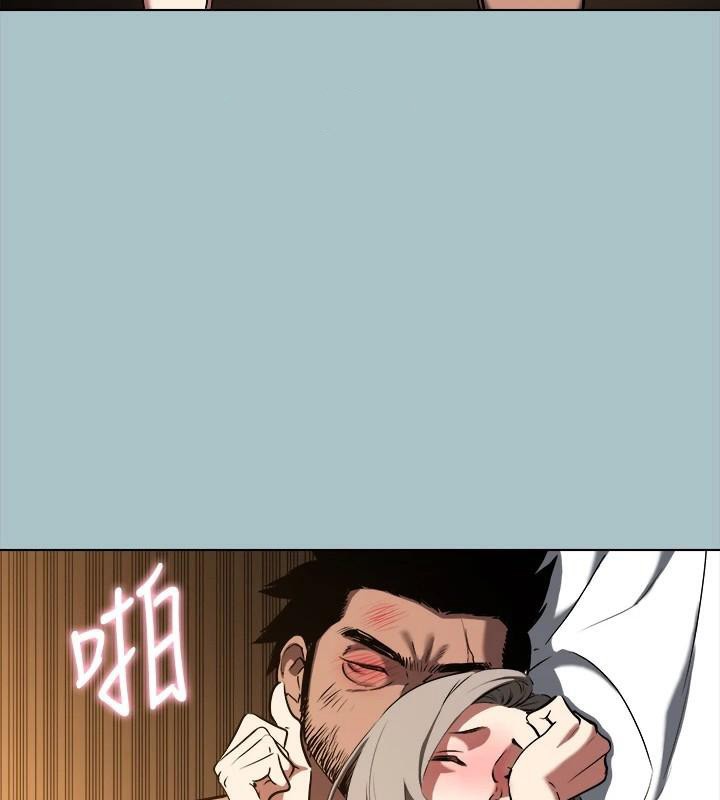 《進擊的巨根》漫画 第32話-怦然心動的情意