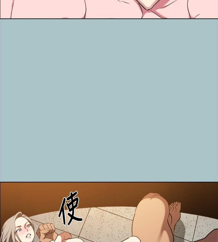 《進擊的巨根》漫画 第32話-怦然心動的情意