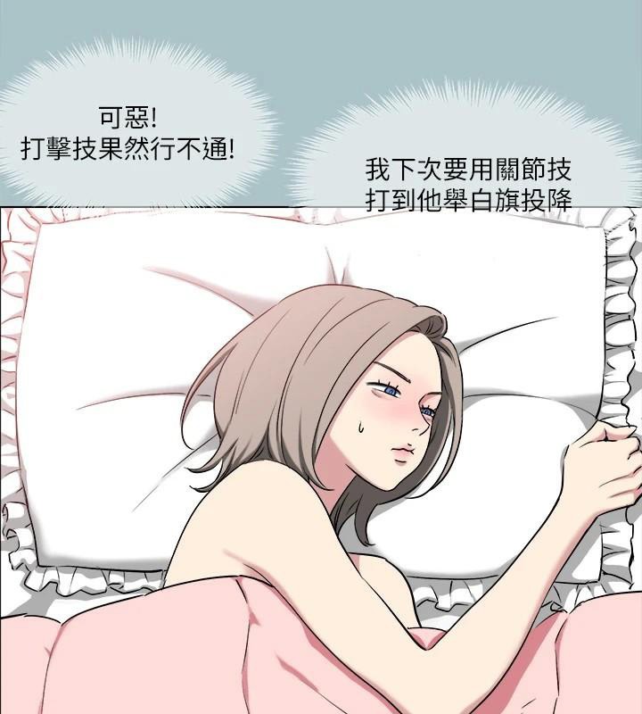 《進擊的巨根》漫画 第32話-怦然心動的情意