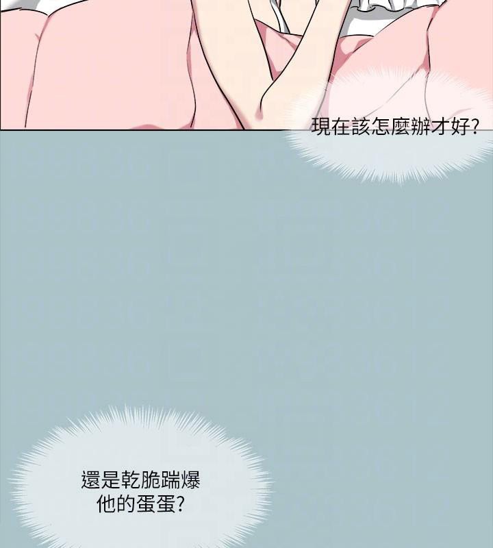 《進擊的巨根》漫画 第32話-怦然心動的情意