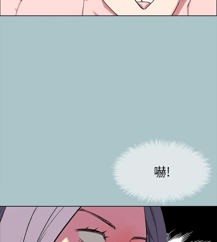 《進擊的巨根》漫画 第32話-怦然心動的情意