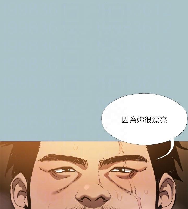《進擊的巨根》漫画 第32話-怦然心動的情意