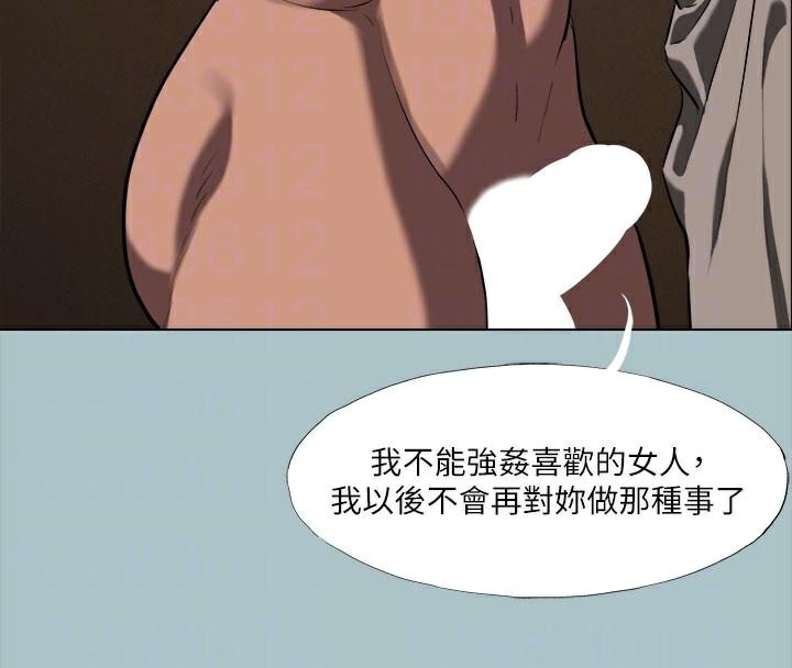 《進擊的巨根》漫画 第32話-怦然心動的情意