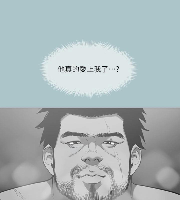 《進擊的巨根》漫画 第32話-怦然心動的情意