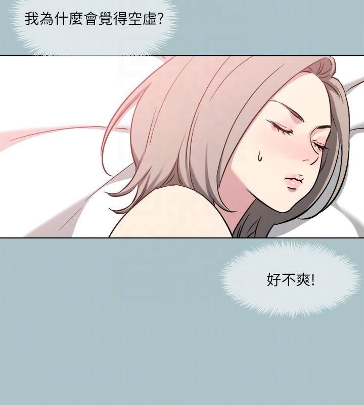 《進擊的巨根》漫画 第32話-怦然心動的情意