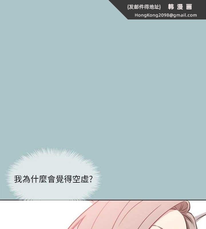 《進擊的巨根》漫画 第33話-在野外被輪姦