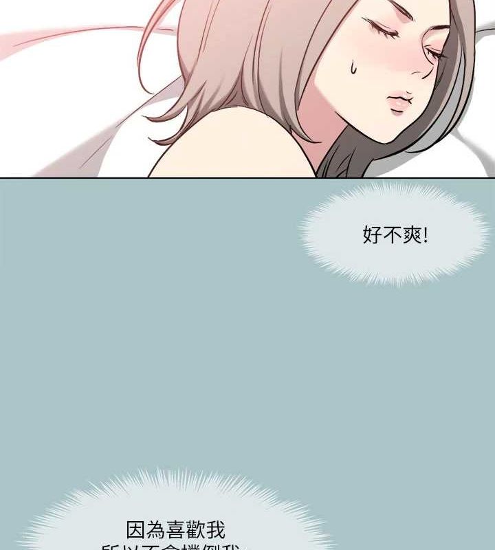 《進擊的巨根》漫画 第33話-在野外被輪姦