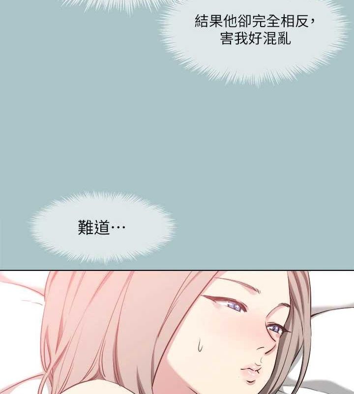 《進擊的巨根》漫画 第33話-在野外被輪姦