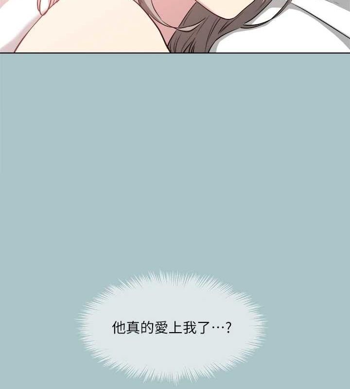 《進擊的巨根》漫画 第33話-在野外被輪姦