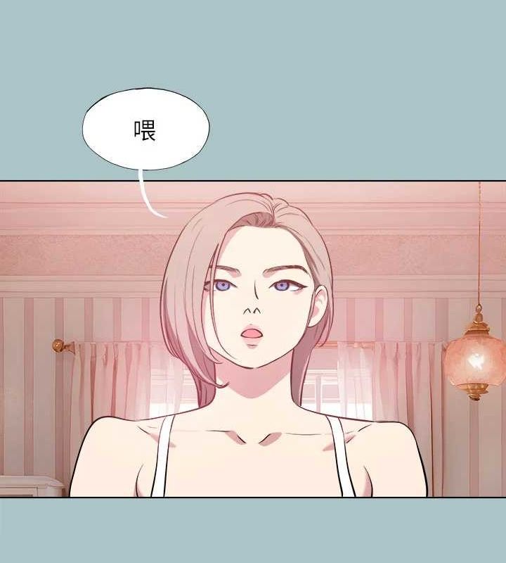 《進擊的巨根》漫画 第33話-在野外被輪姦