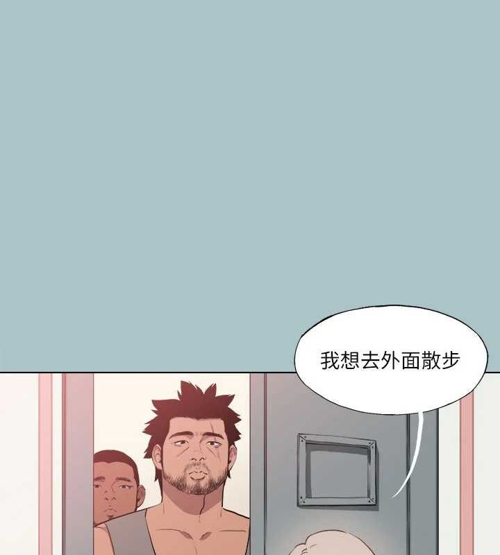 《進擊的巨根》漫画 第33話-在野外被輪姦
