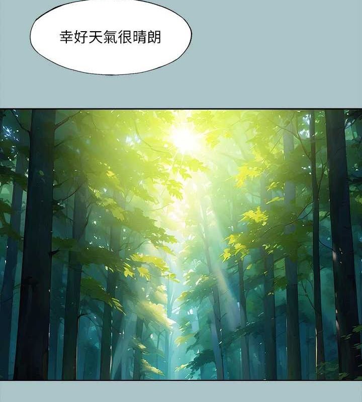 《進擊的巨根》漫画 第33話-在野外被輪姦