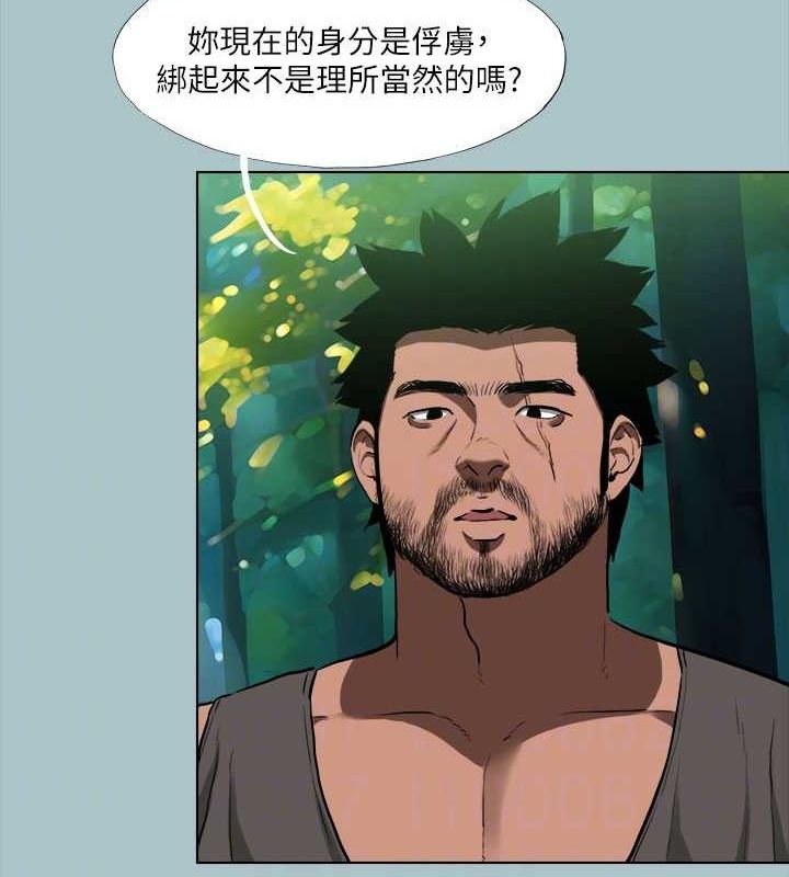 《進擊的巨根》漫画 第33話-在野外被輪姦