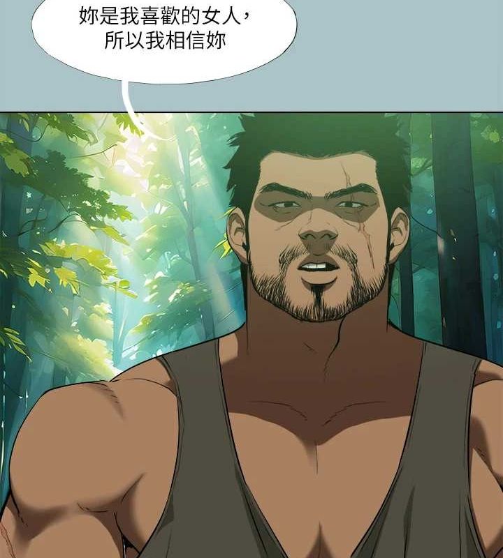 《進擊的巨根》漫画 第33話-在野外被輪姦